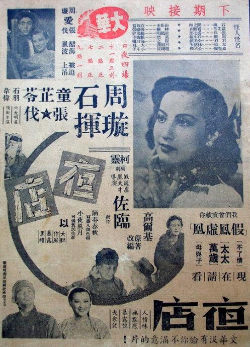 埃德基督教大学Accounting Diplom
